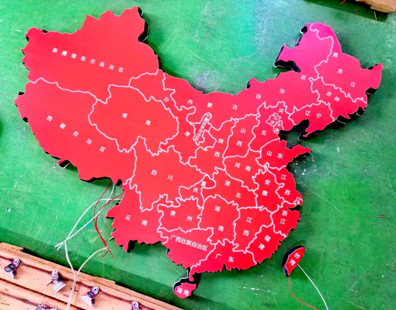 迷你發光字