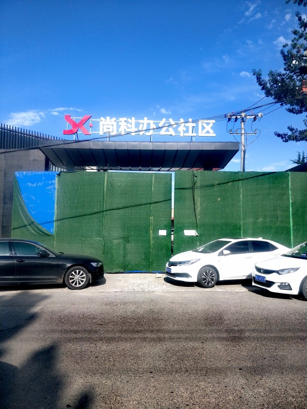 亞克力發光字