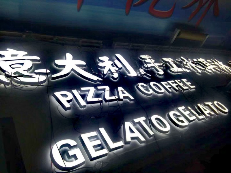 迷你發光字